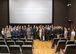 Поздравляем призёров Всероссийской студенческой юридической олимпиады – 2022
